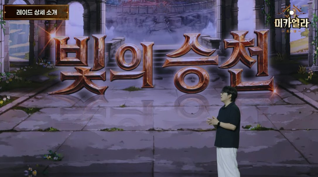 報酬体系