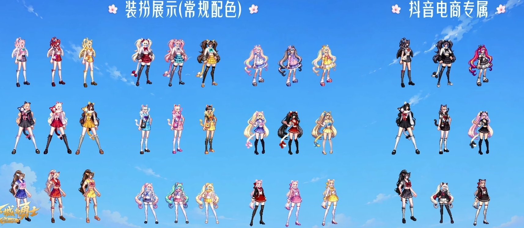 青春の思い出アバター