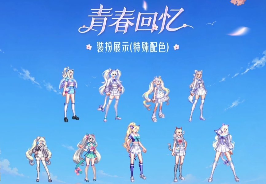 青春の思い出アバター