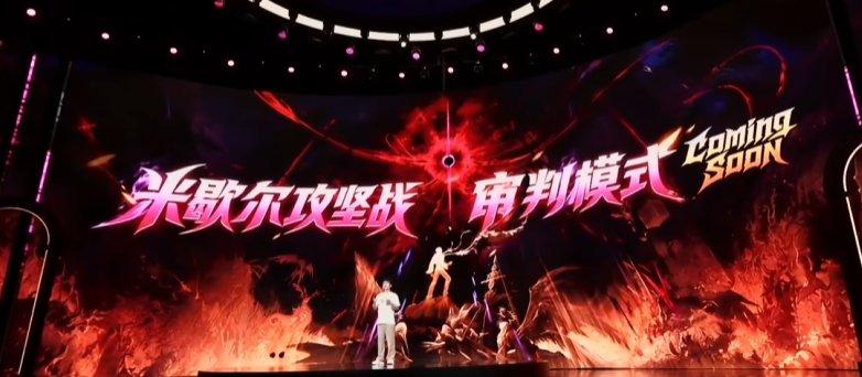審判モード