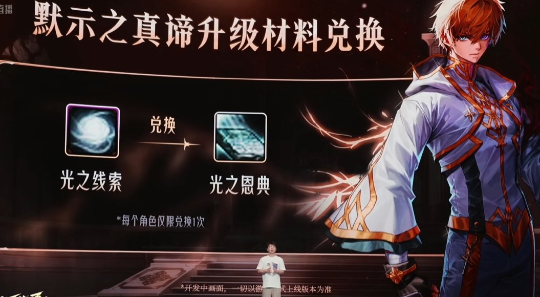黙言の真意