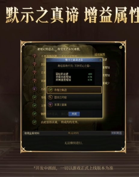 黙言の真意