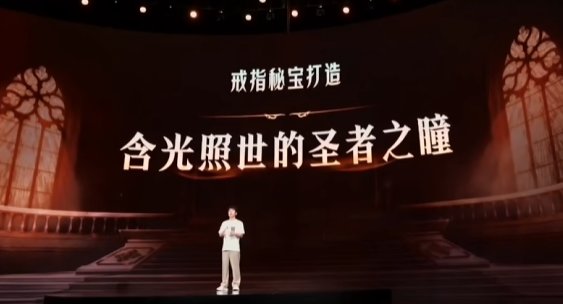 指輪秘宝