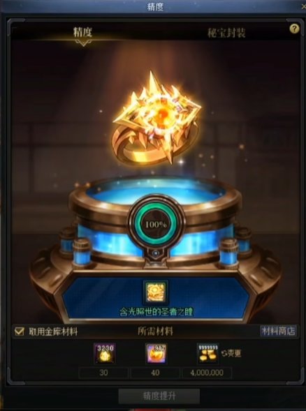 指輪秘宝