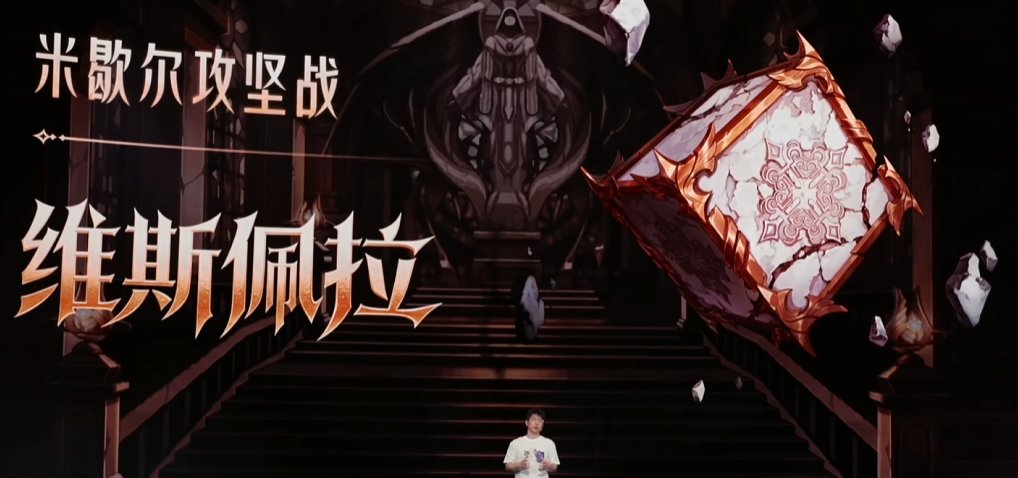 ベスペラシステム