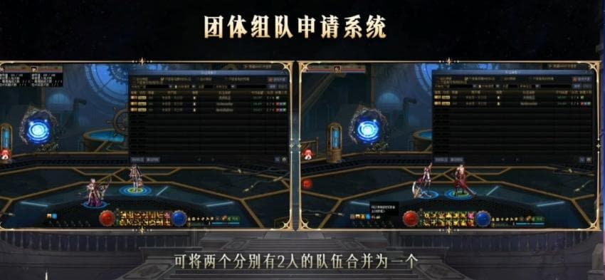 パーティセットでレイド支援